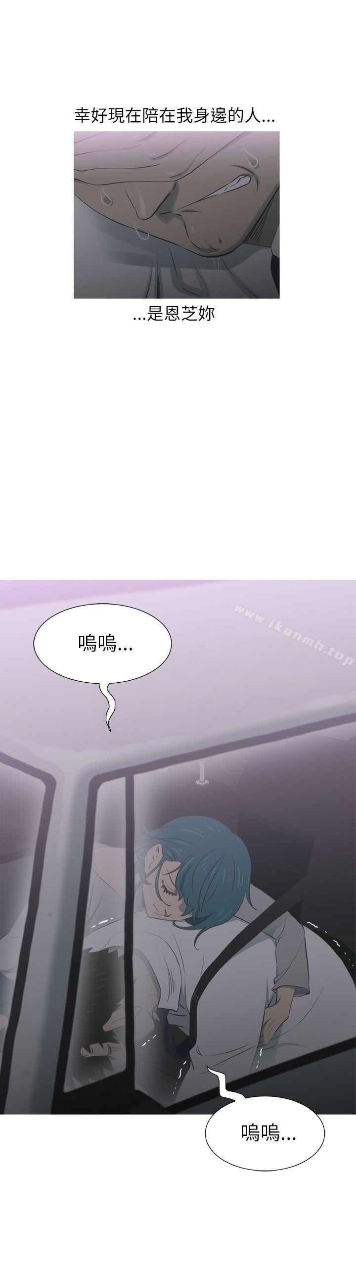 《蛇精潮穴》在线观看 第22话 漫画图片21