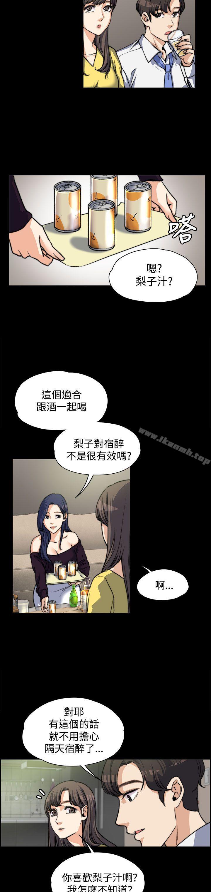 《上司的妻子》在线观看 第5话 漫画图片12