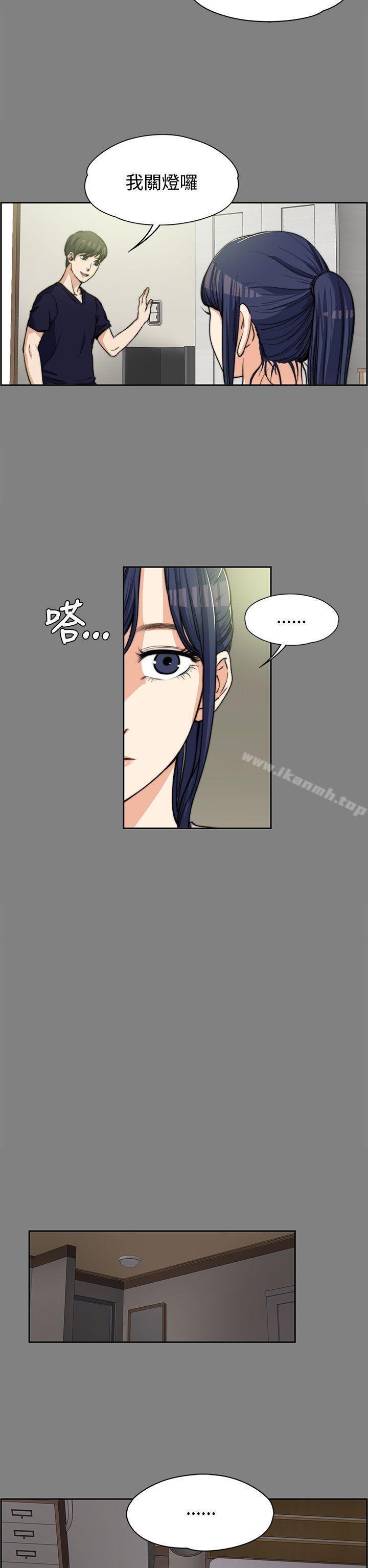 《上司的妻子》在线观看 第5话 漫画图片19