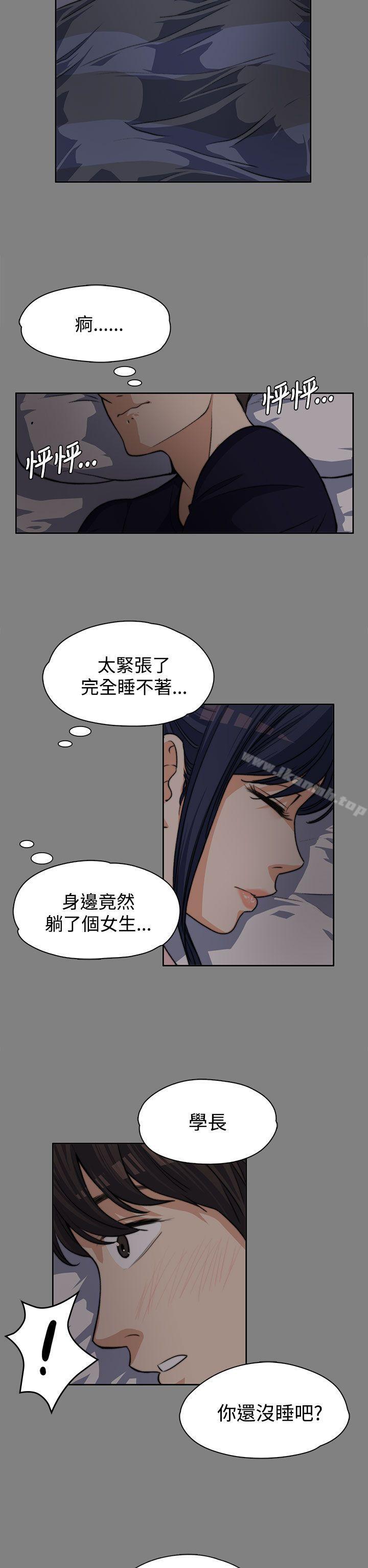 《上司的妻子》在线观看 第5话 漫画图片23