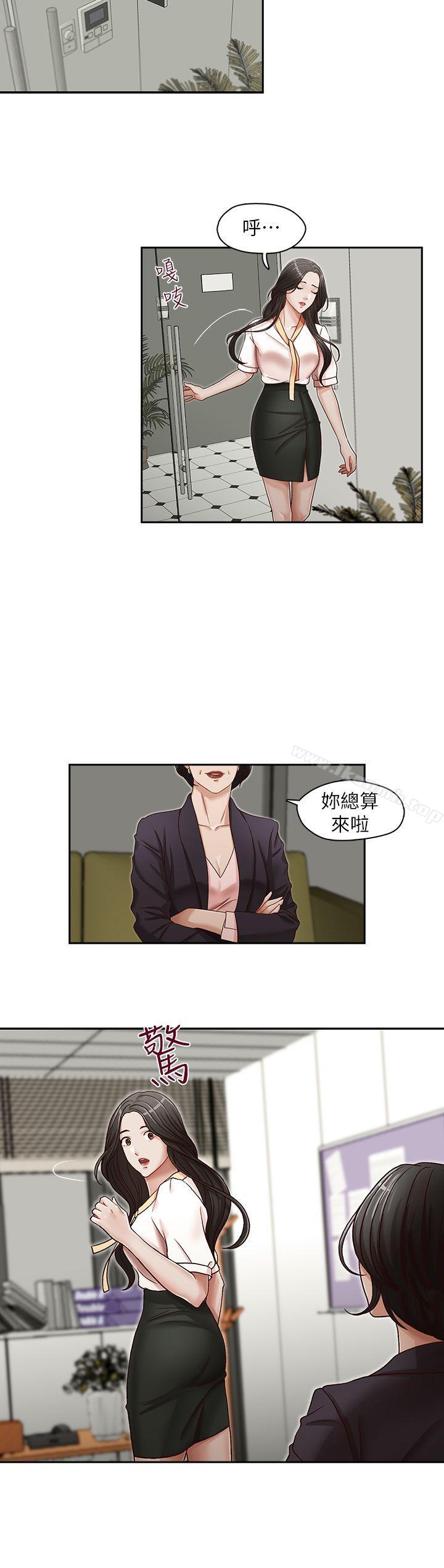 《哥哥的秘書》在线观看 第21话-政焕的继母找上门来 漫画图片8