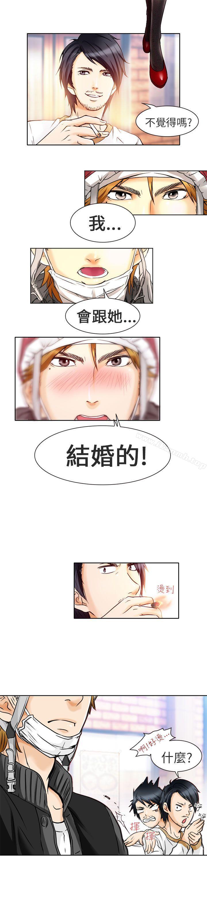 《夏美我的愛》在线观看 第1话 漫画图片17