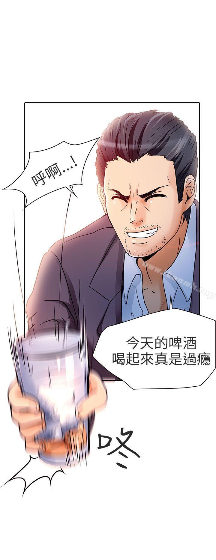 《夏美我的愛》在线观看 第6话 漫画图片4