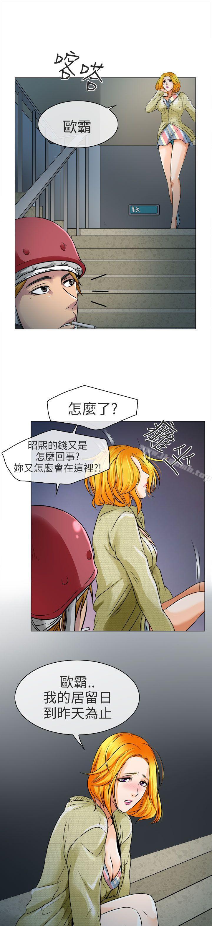 《夏美我的愛》在线观看 第10话 漫画图片29