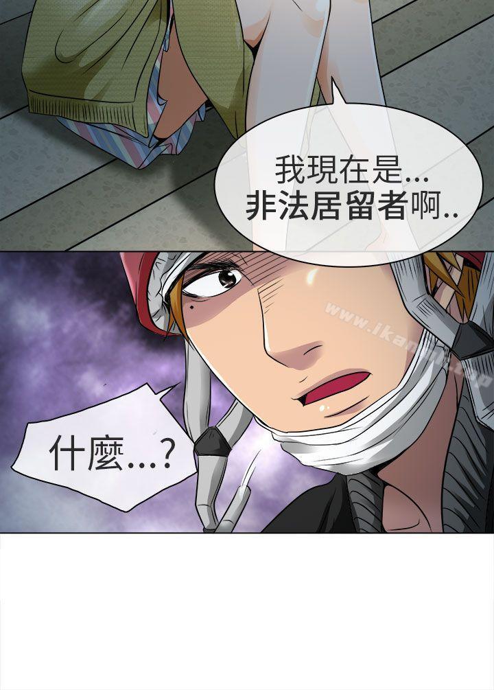 《夏美我的愛》在线观看 第11话 漫画图片2