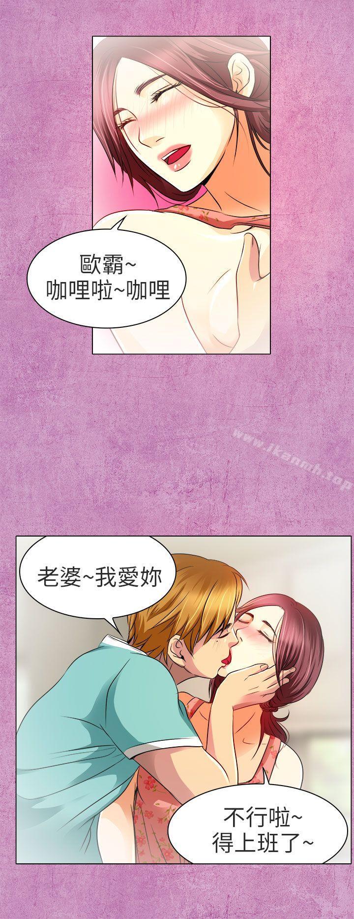 《夏美我的愛》在线观看 第11话 漫画图片17