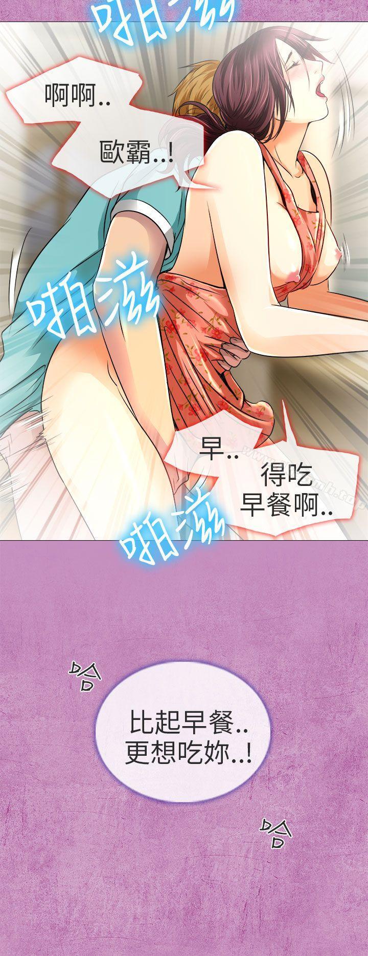 《夏美我的愛》在线观看 第11话 漫画图片19