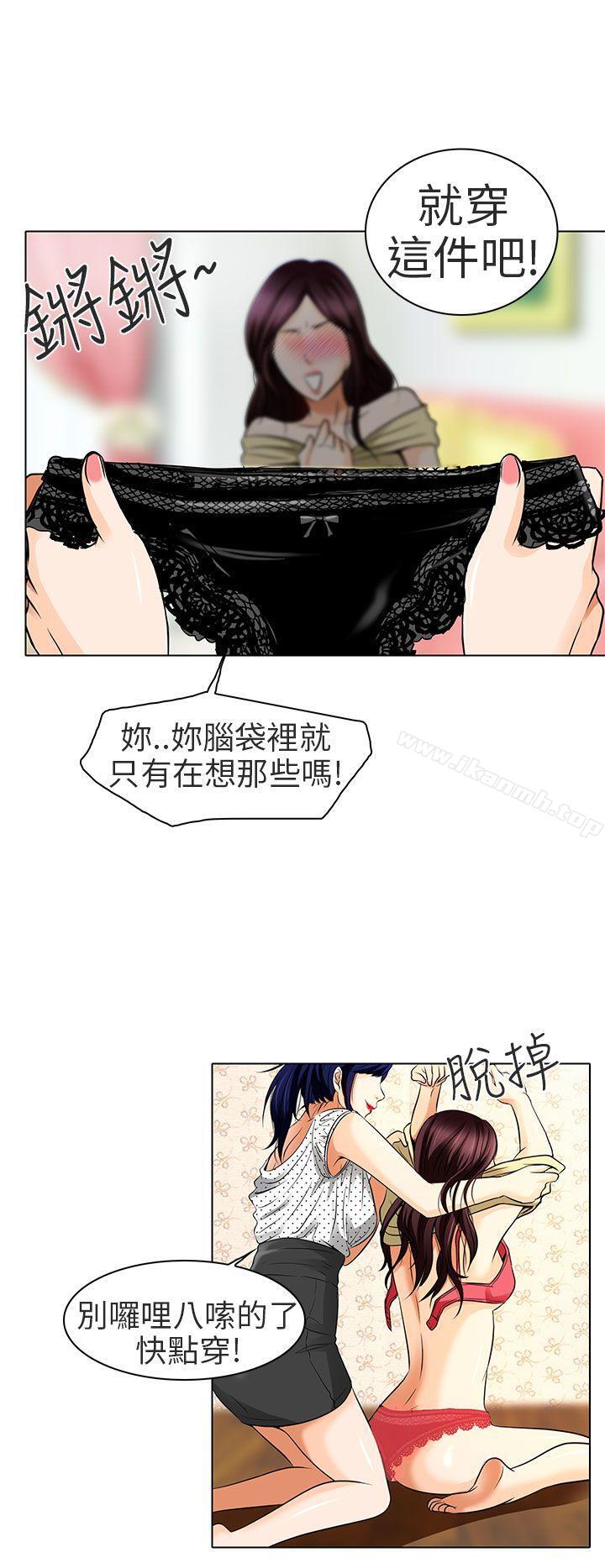 《夏美我的愛》在线观看 第14话 漫画图片27