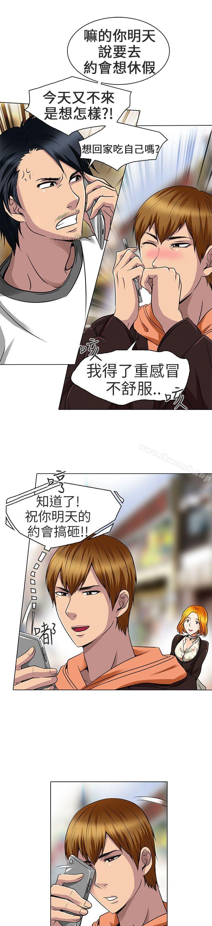 《夏美我的愛》在线观看 第15话 漫画图片21