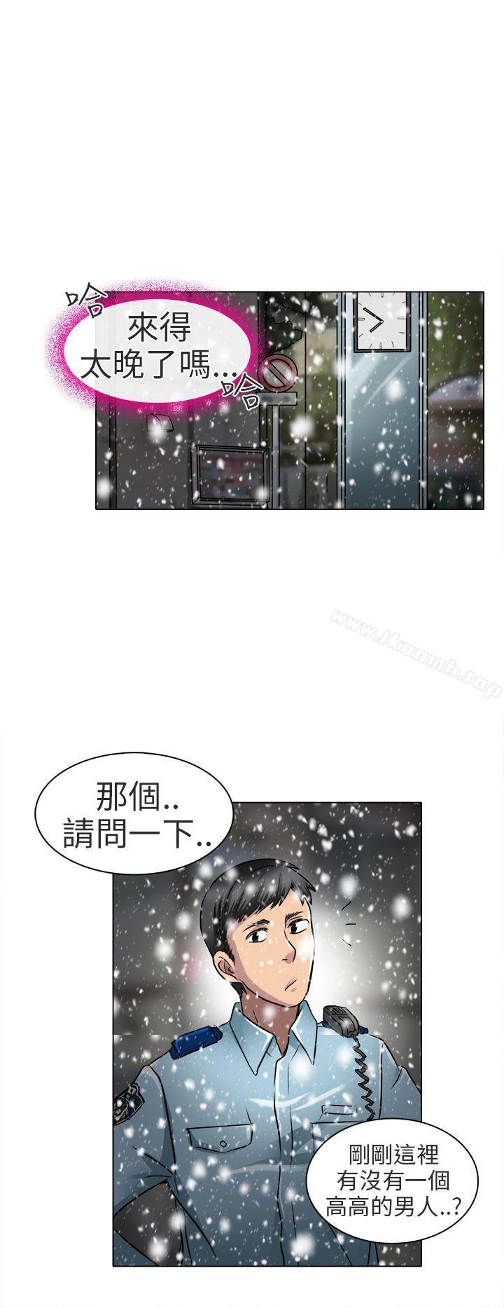 《夏美我的愛》在线观看 第17话 漫画图片24