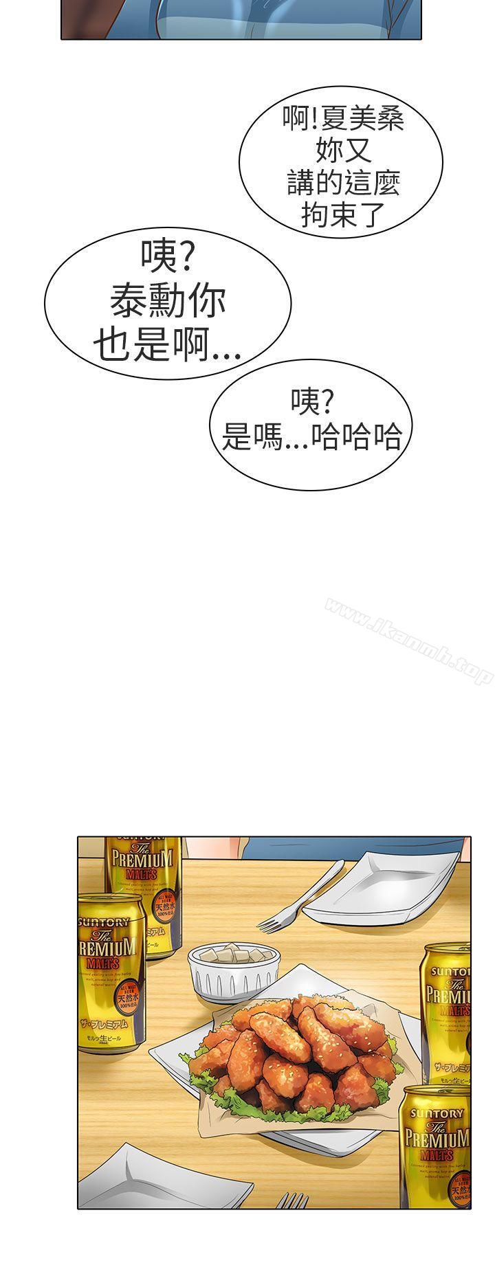 《夏美我的愛》在线观看 第18话 漫画图片18