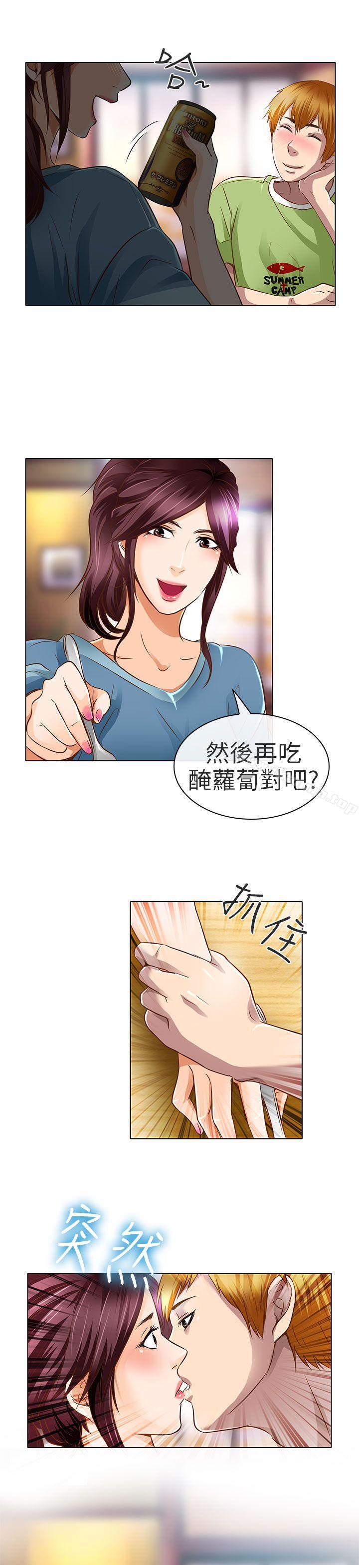 《夏美我的愛》在线观看 第18话 漫画图片25