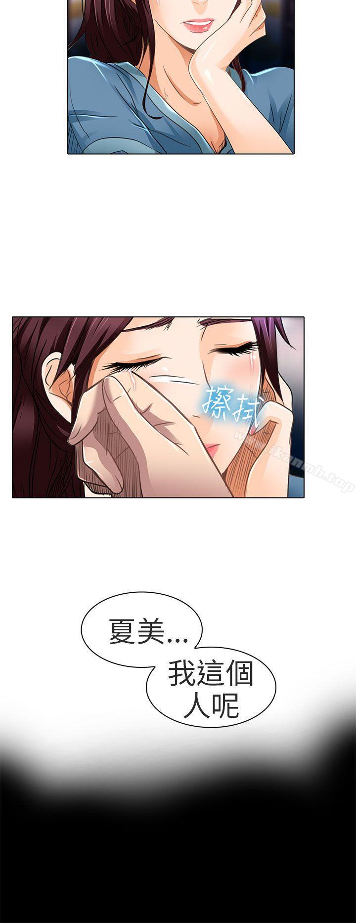 《夏美我的愛》在线观看 第19话 漫画图片14