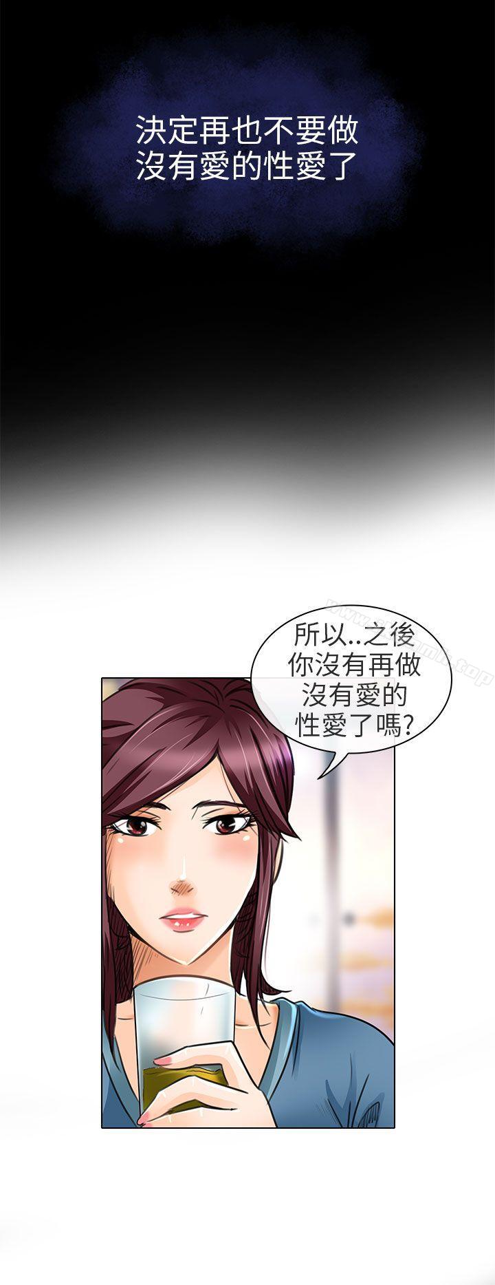 《夏美我的愛》在线观看 第19话 漫画图片24