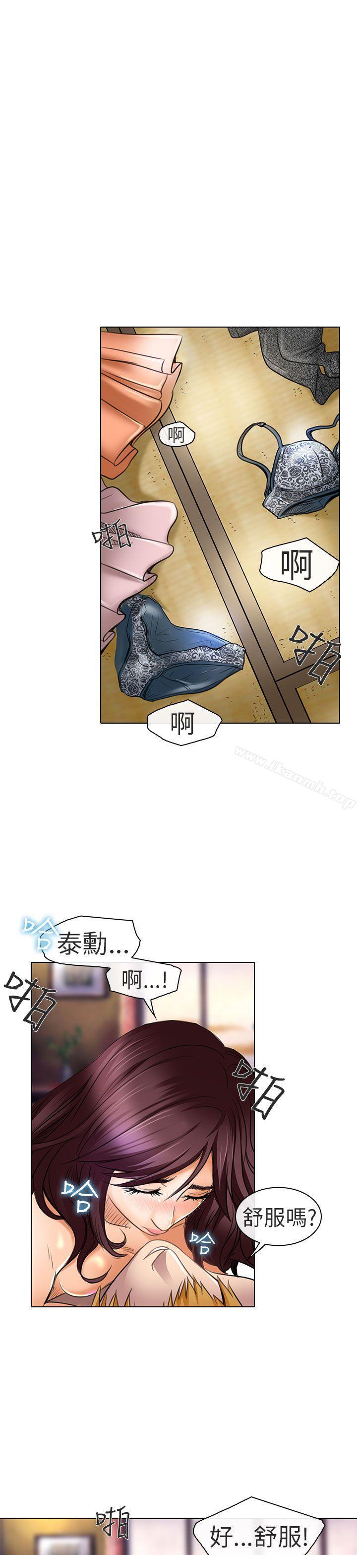 《夏美我的愛》在线观看 第21话 漫画图片7