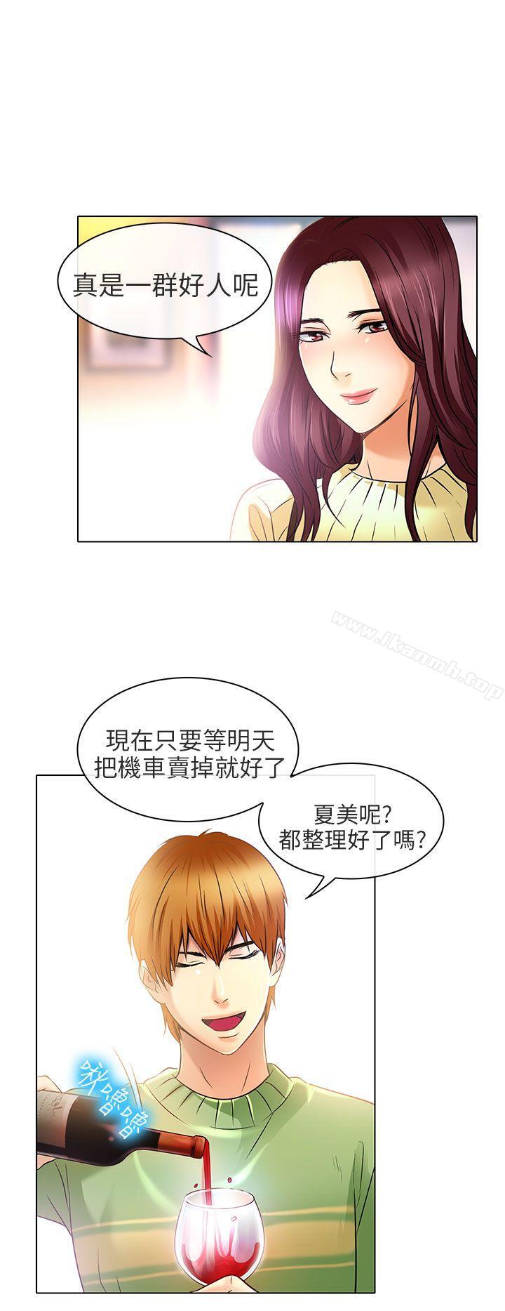 《夏美我的愛》在线观看 最终话 漫画图片12