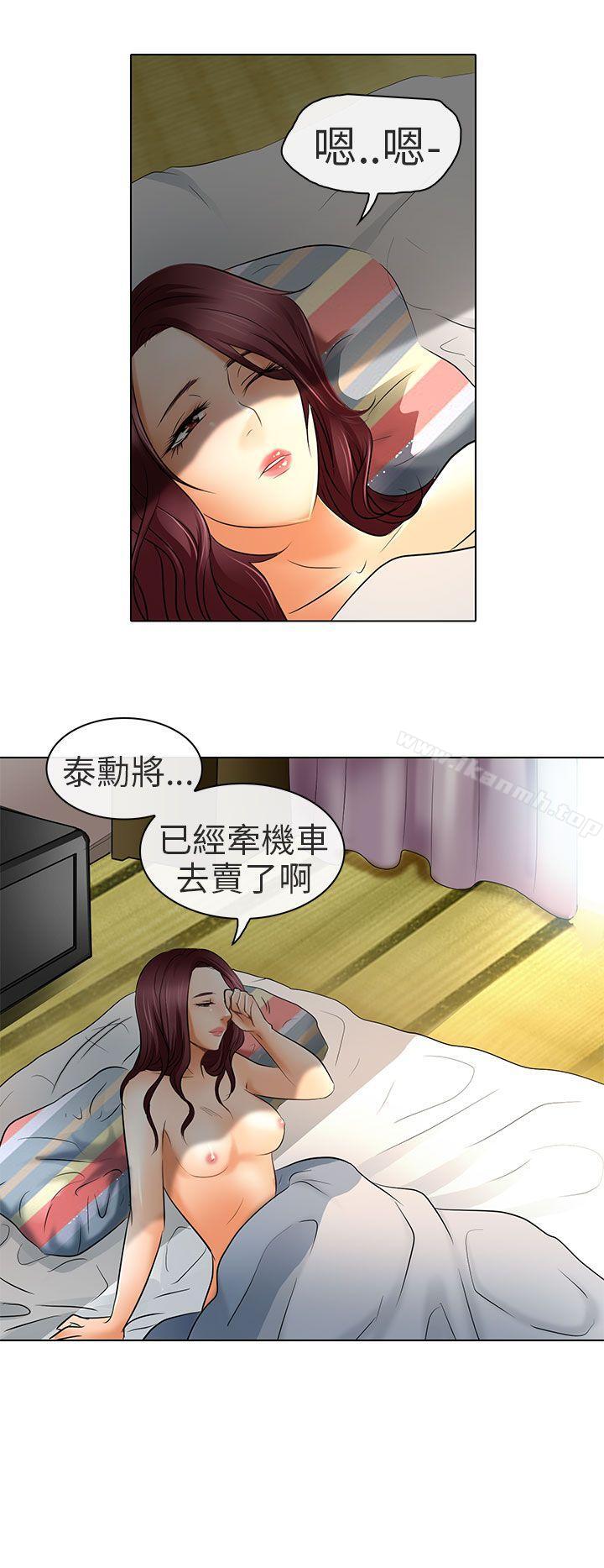 《夏美我的愛》在线观看 最终话 漫画图片20