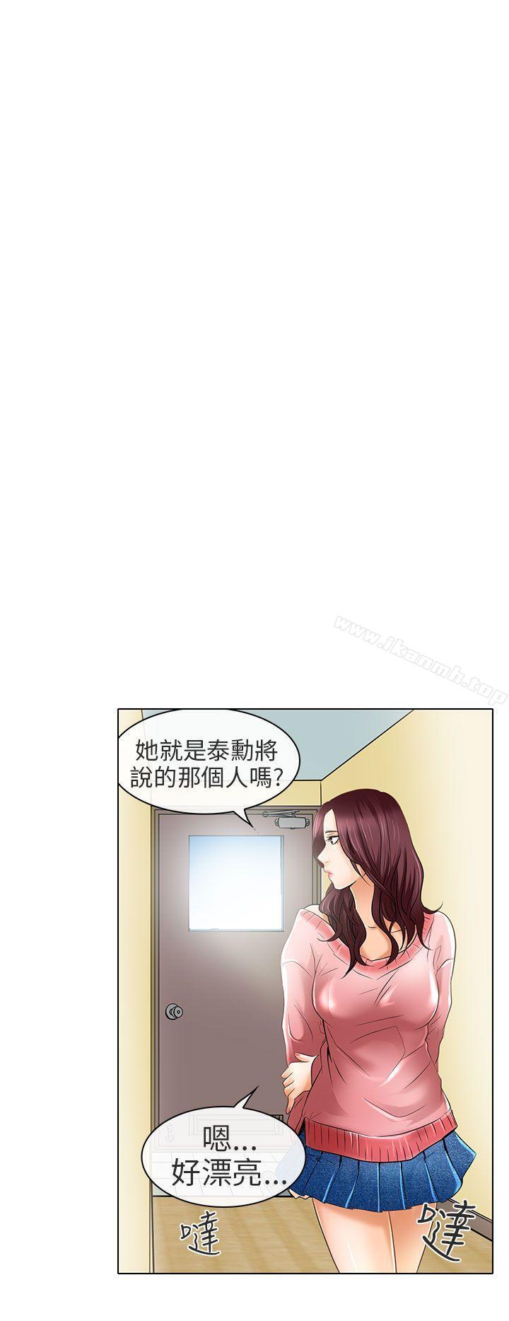 《夏美我的愛》在线观看 最终话 漫画图片30