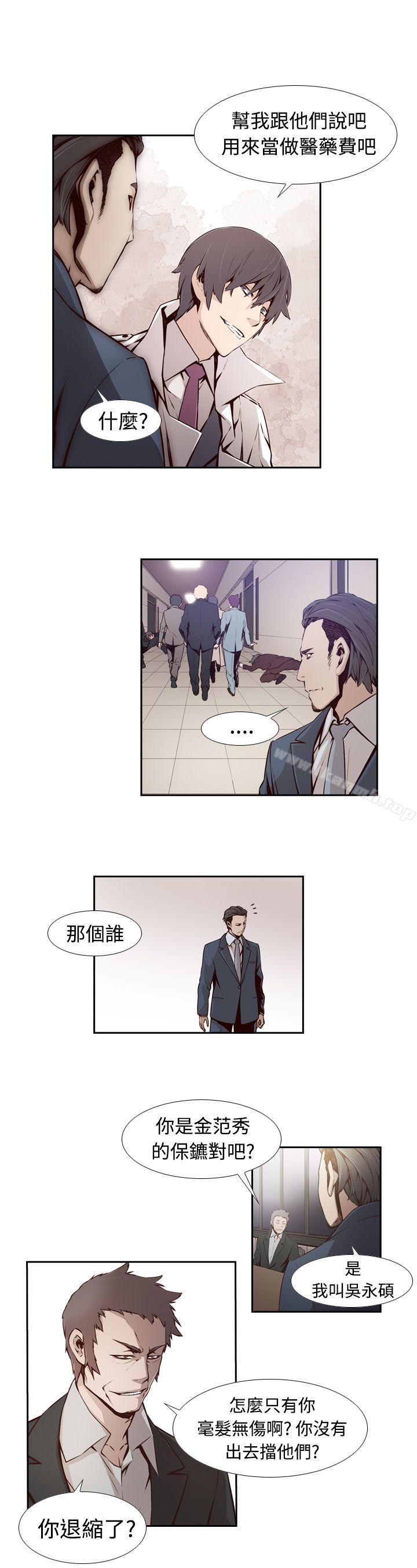 《古惑少年(完結)》在线观看 第3话 漫画图片8