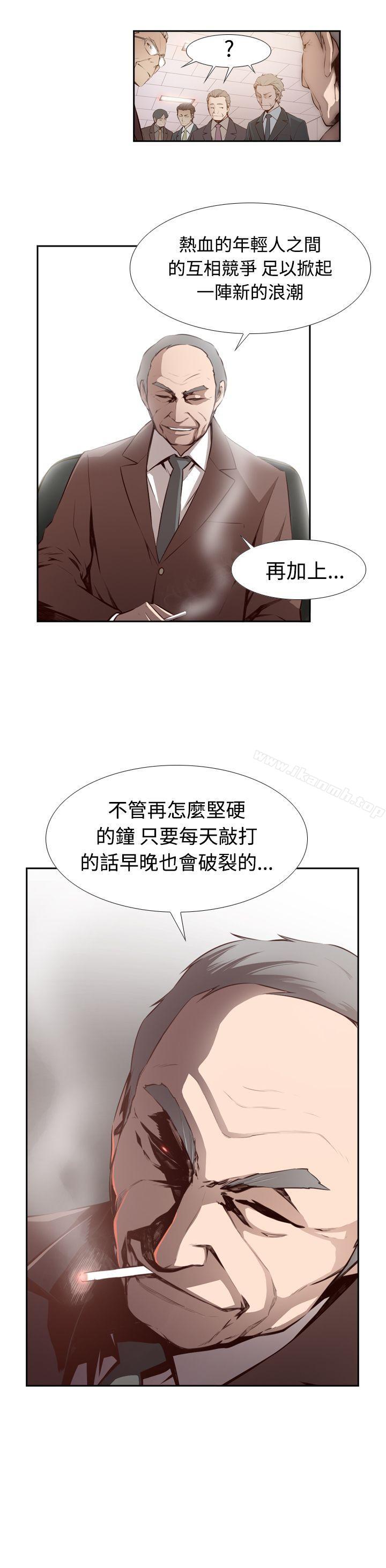 《古惑少年(完結)》在线观看 第3话 漫画图片15