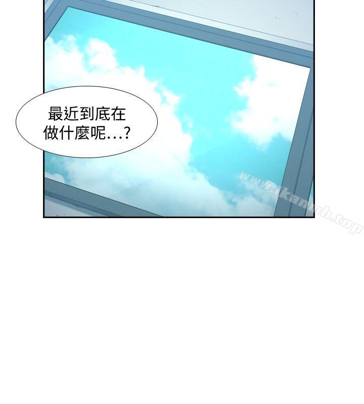 《古惑少年(完結)》在线观看 第31话 漫画图片4