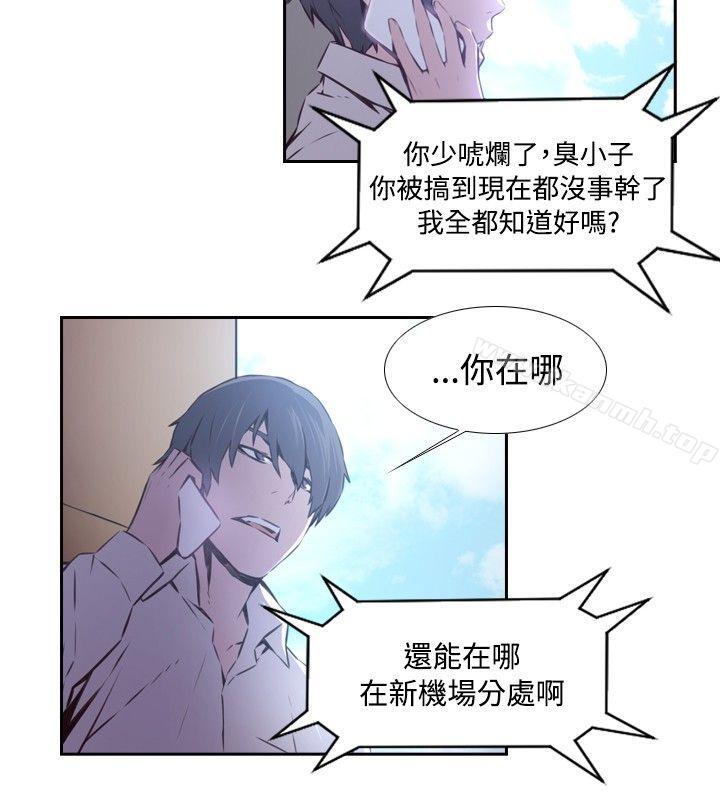 《古惑少年(完結)》在线观看 第36话 漫画图片2