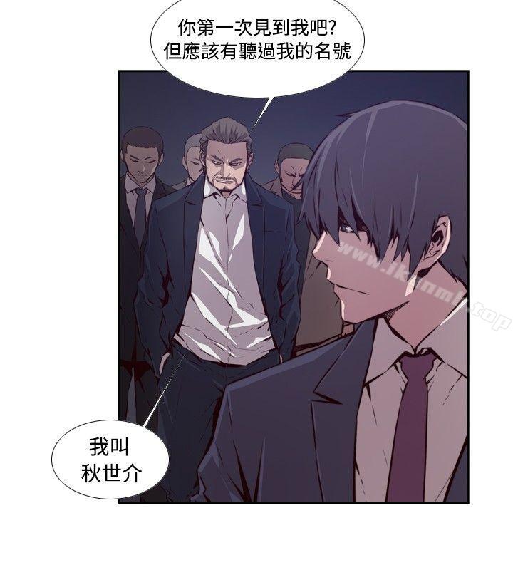 《古惑少年(完結)》在线观看 第48话 漫画图片2