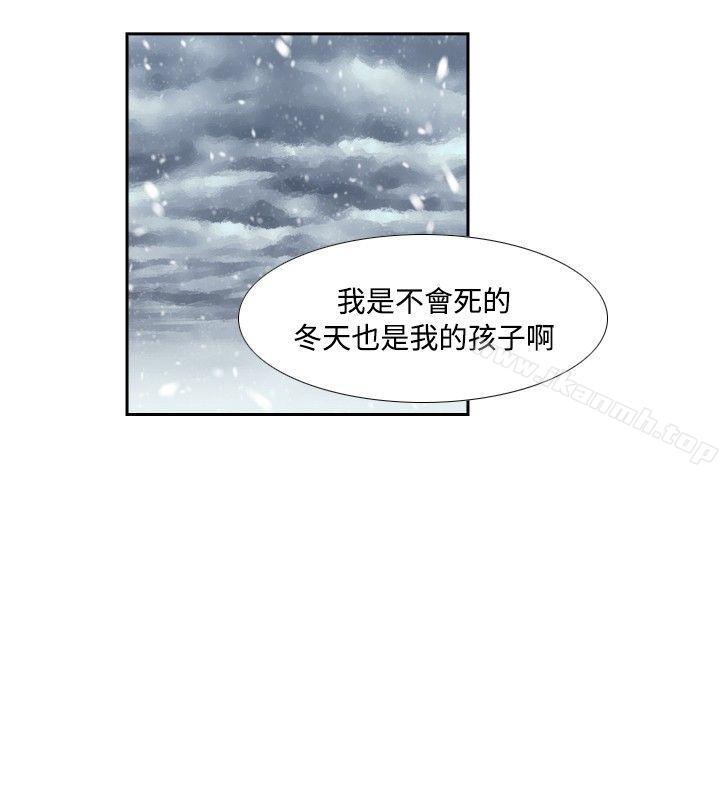 《古惑少年(完結)》在线观看 最终话 漫画图片2