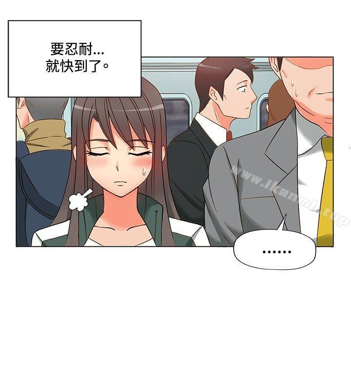 《30cm立約人》在线观看 第3话 漫画图片21