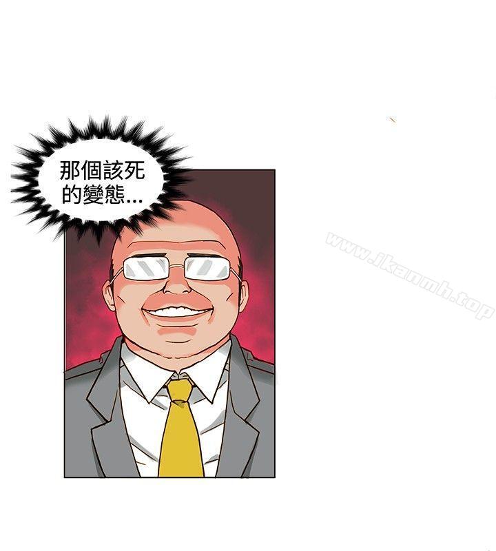 《30cm立約人》在线观看 第4话 漫画图片6