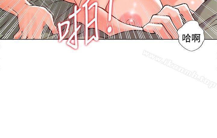 《30cm立約人》在线观看 第6话 漫画图片10