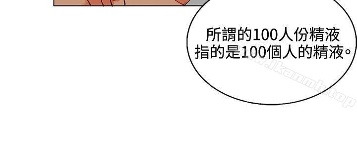 《30cm立約人》在线观看 第8话 漫画图片22