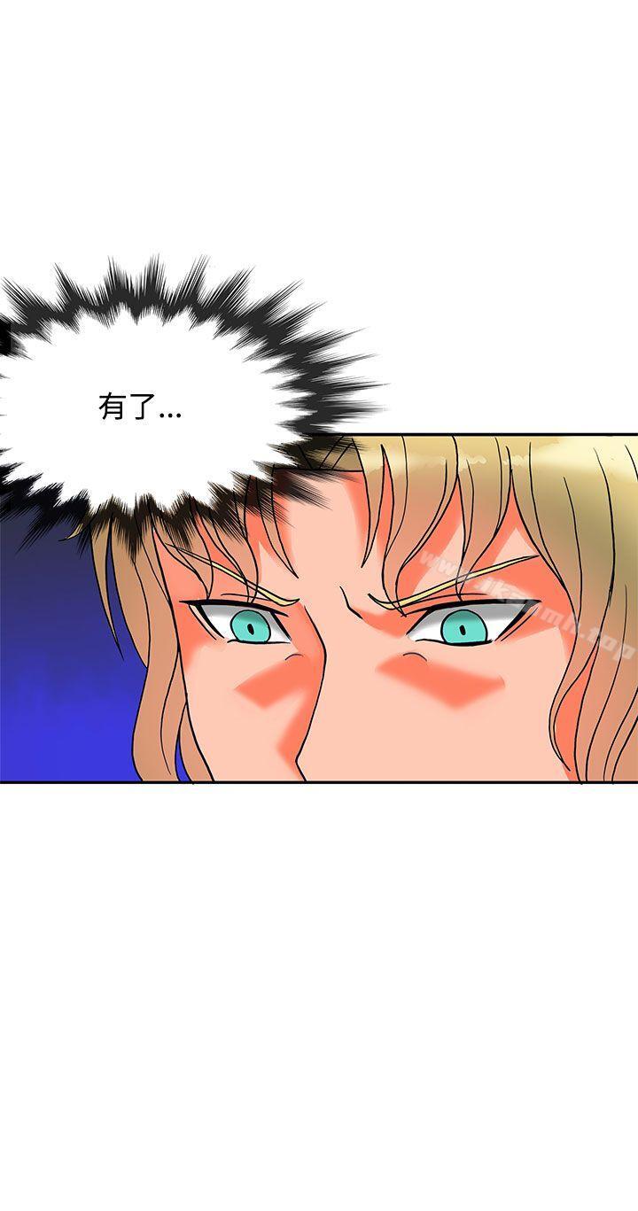 《30cm立約人》在线观看 第7话 漫画图片46