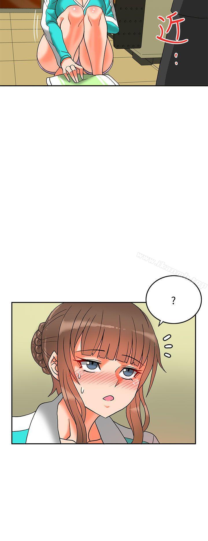 《30cm立約人》在线观看 第8话 漫画图片50