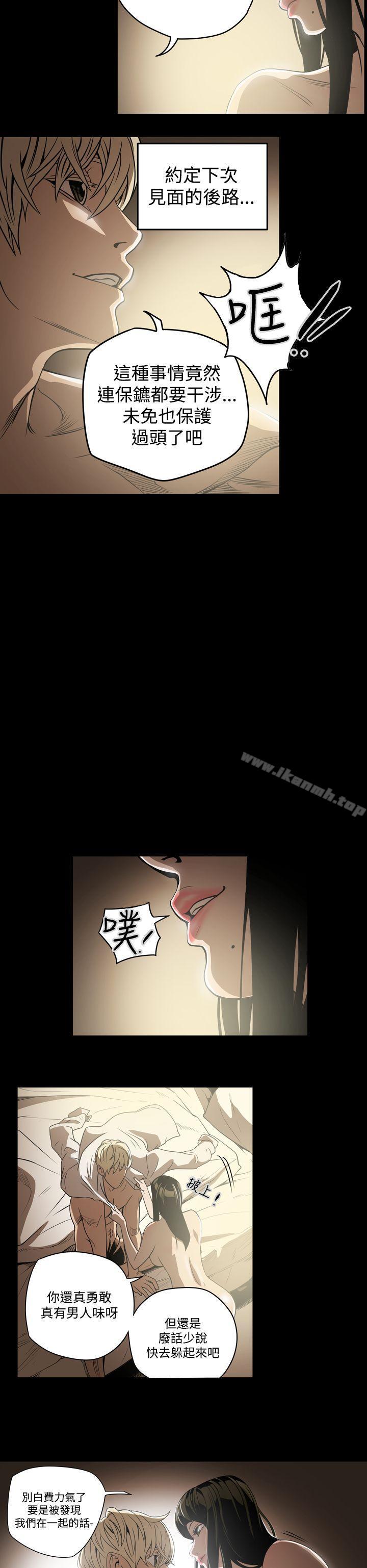 《ACE:禁斷的詐欺之夜》在线观看 第7话 漫画图片6