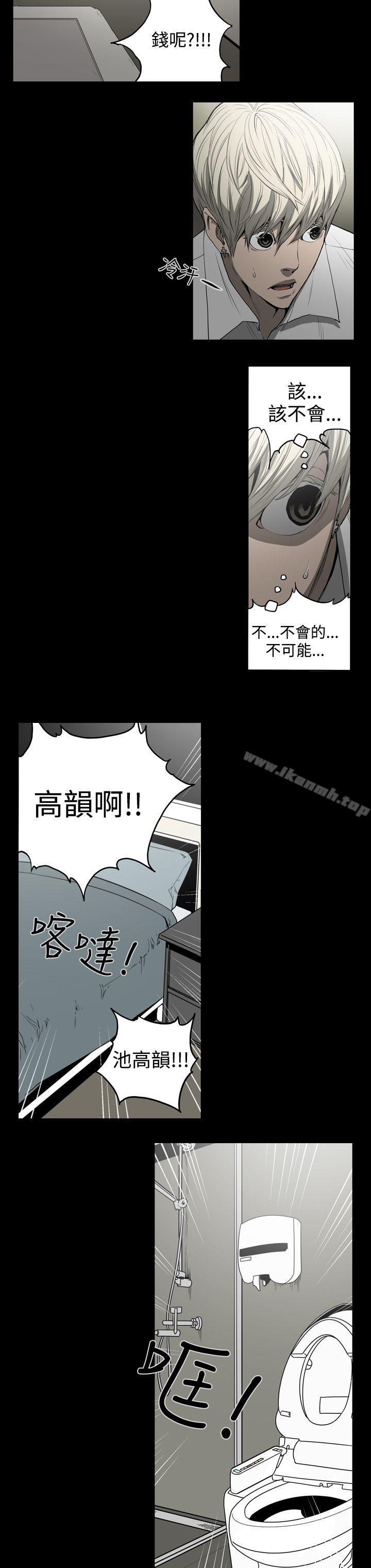 《ACE:禁斷的詐欺之夜》在线观看 第29话 漫画图片8