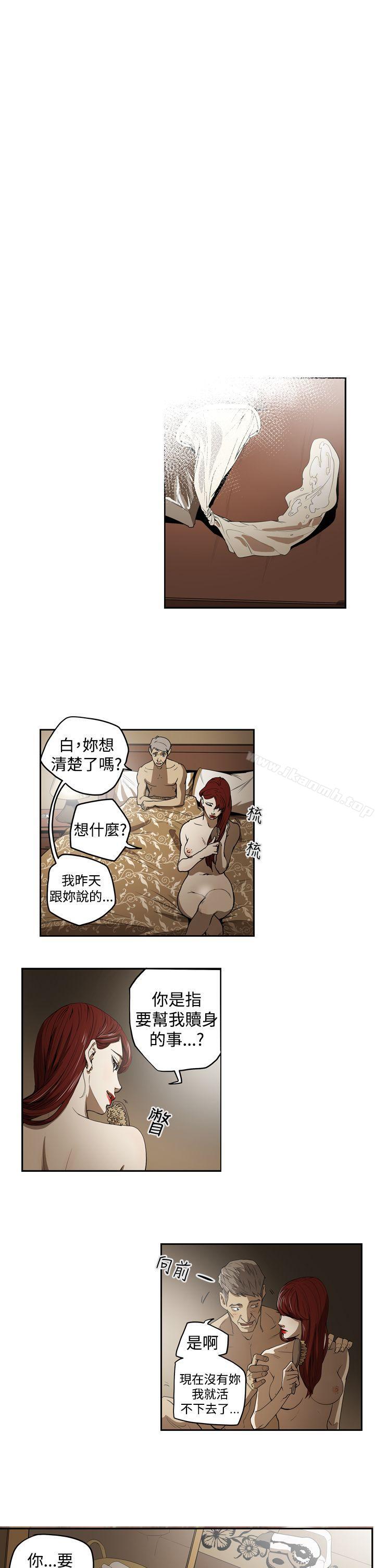 《ACE:禁斷的詐欺之夜》在线观看 第2季第1话 漫画图片12