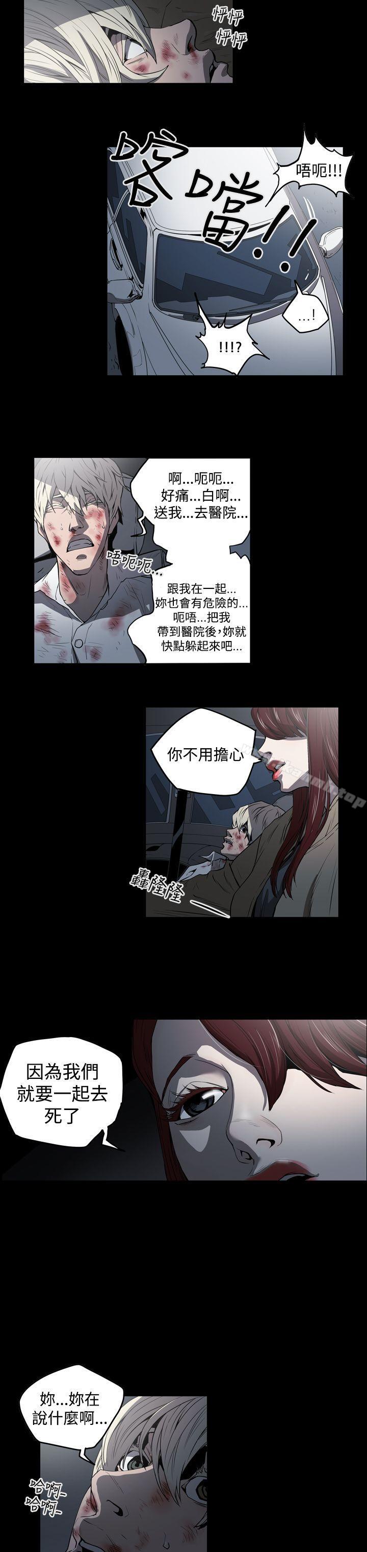 《ACE:禁斷的詐欺之夜》在线观看 第2季第1话 漫画图片18