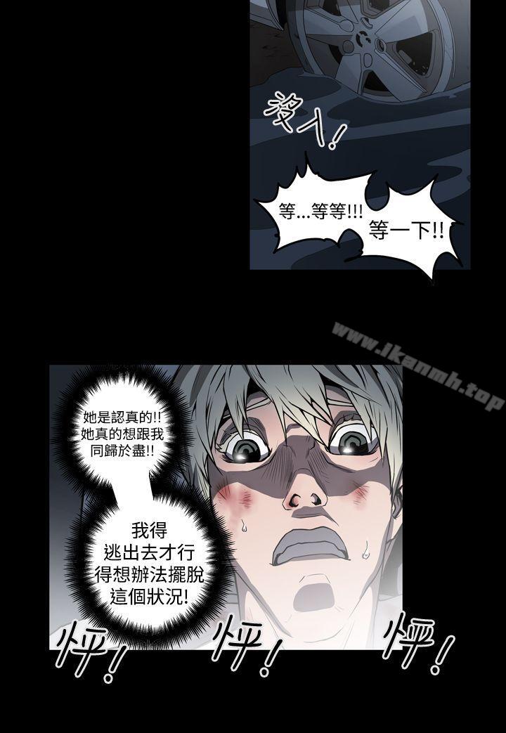 《ACE:禁斷的詐欺之夜》在线观看 第2季第1话 漫画图片20