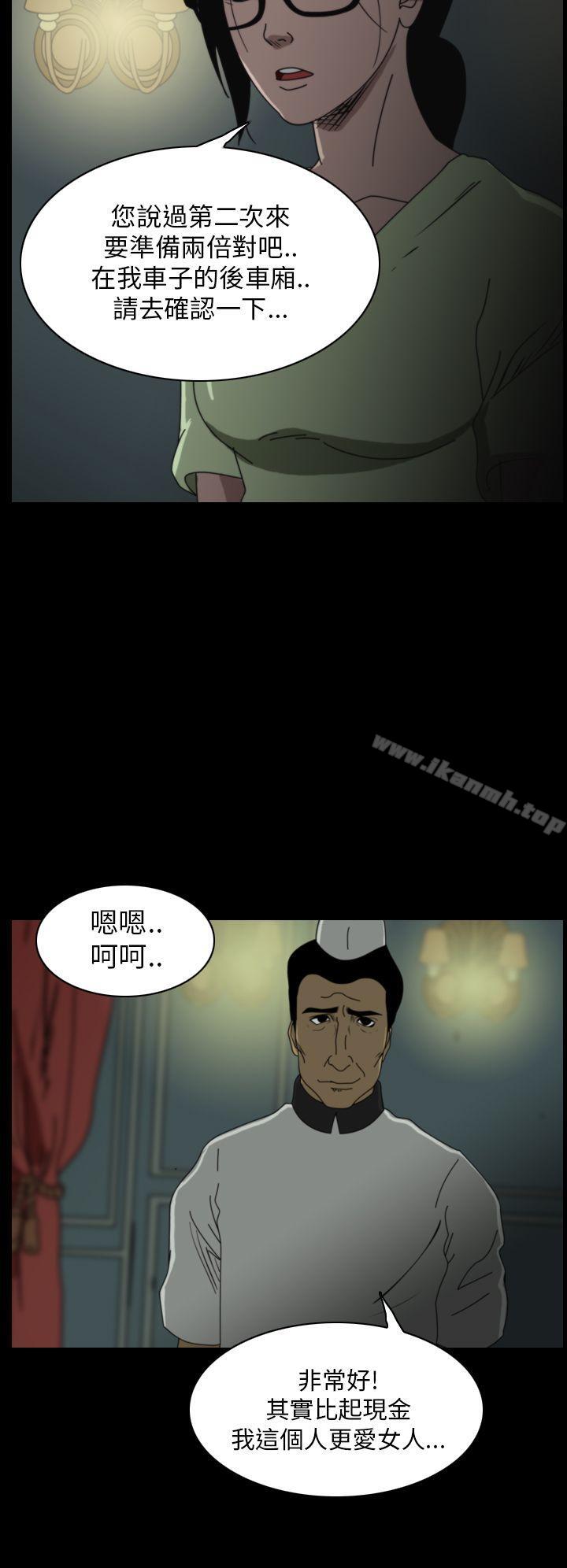 《恐怖秀（完結）》在线观看 第17话 漫画图片2