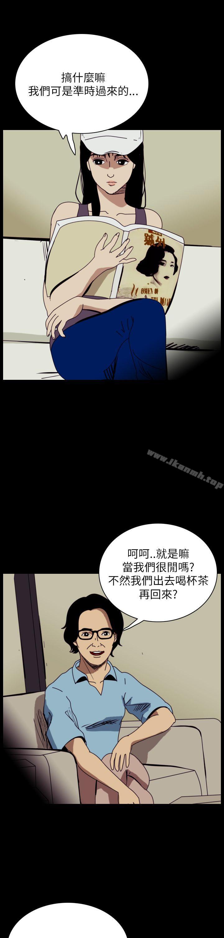 《恐怖秀（完結）》在线观看 第49话 漫画图片3