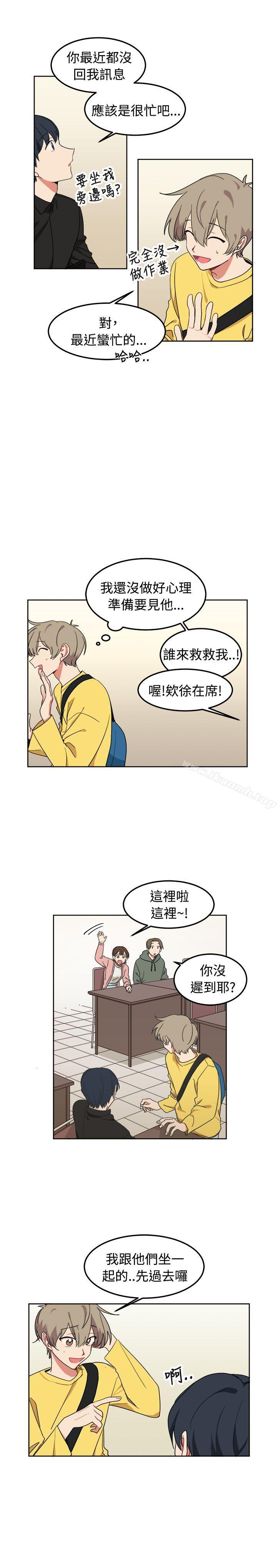 《[BL]一不小心掰彎你》在线观看 第8话 漫画图片19