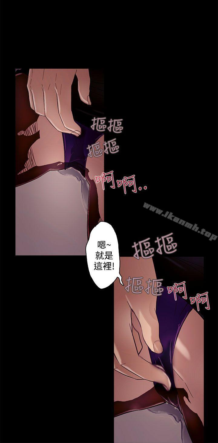 《今天的老公(完結)》在线观看 第9话 漫画图片16