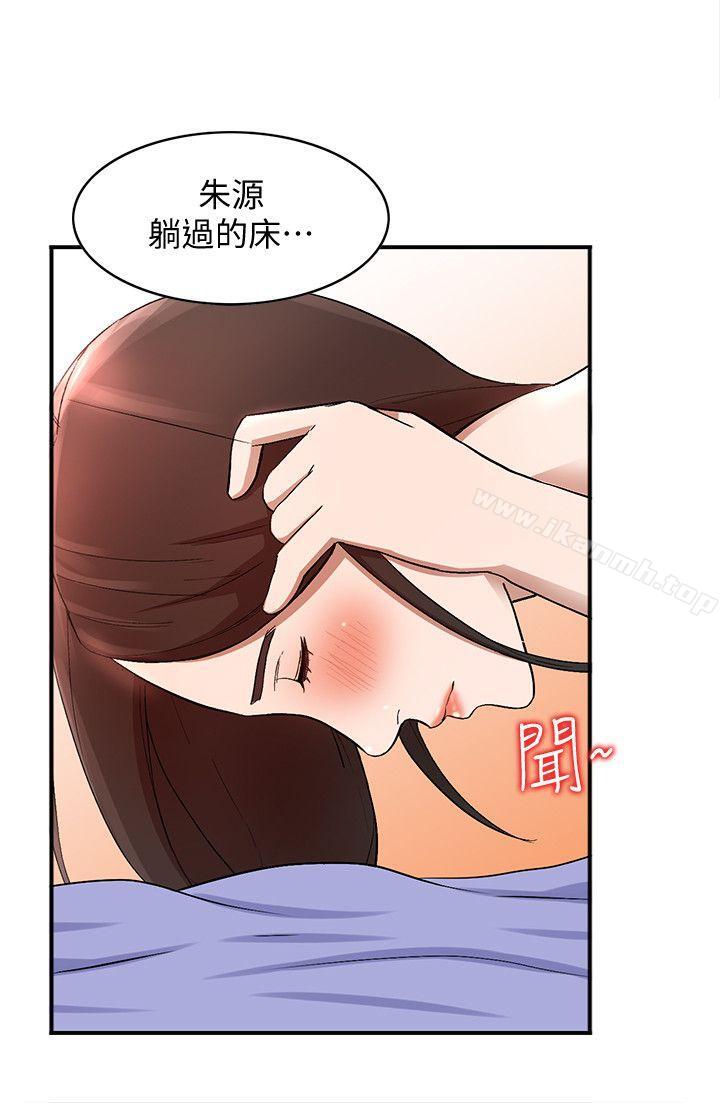 《人妻姐姐》在线观看 第10话-诱惑我的姐姐们 漫画图片7