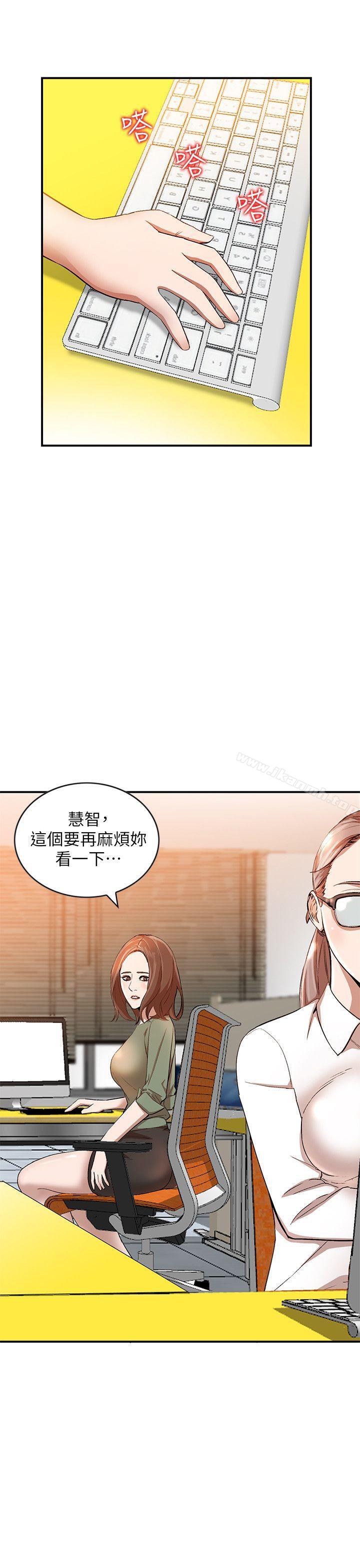 《人妻姐姐》在线观看 第10话-诱惑我的姐姐们 漫画图片12