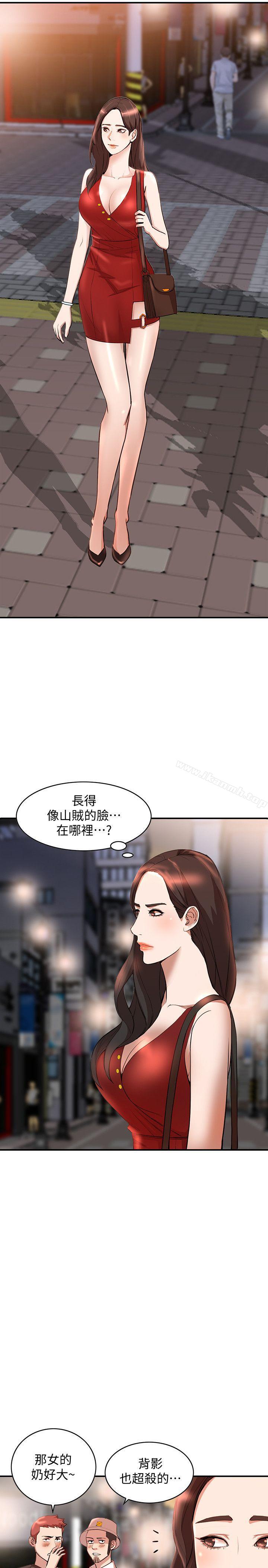 《人妻姐姐》在线观看 第14话-需要洩慾的纯爱 漫画图片10