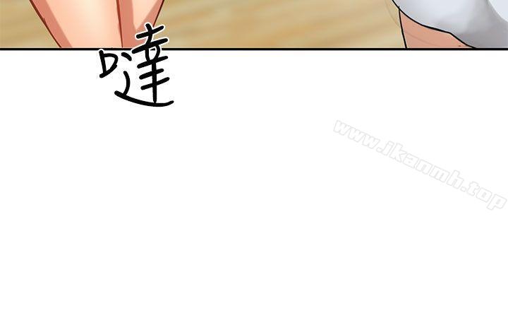 《泥沼》在线观看 第2话 漫画图片26