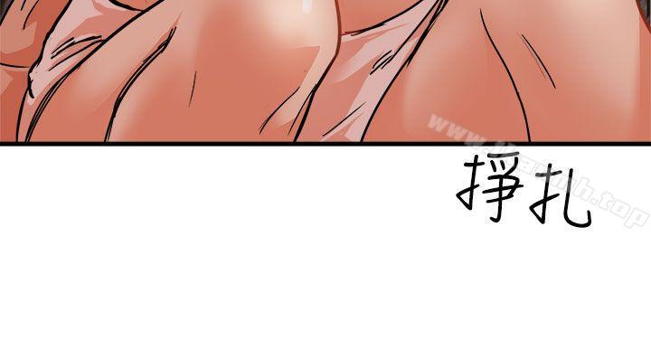 《泥沼》在线观看 第16话 漫画图片10