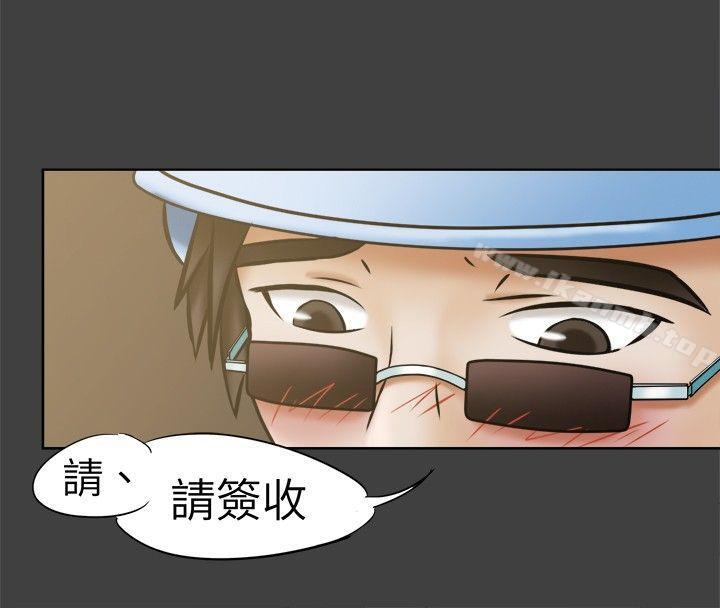 《好朋友的女朋友》在线观看 第10话 漫画图片6