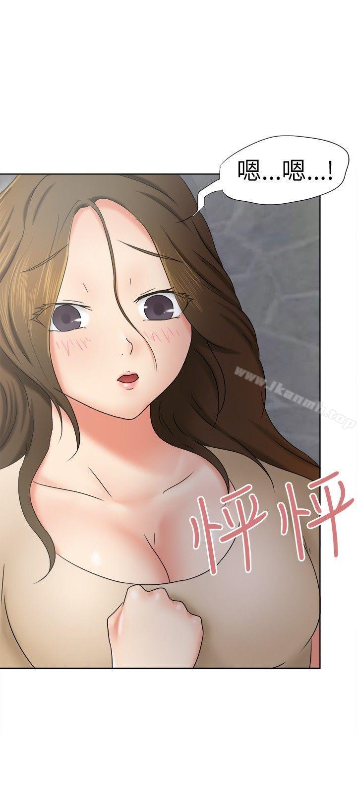 《好朋友的女朋友》在线观看 第10话 漫画图片24